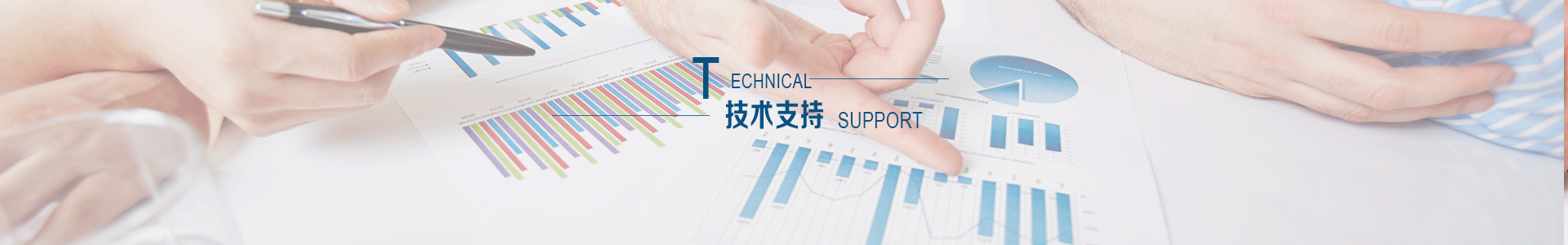 凯发k8旗舰厅app下载的技术支持